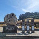 성산일출봉 주차장 이미지