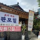 청수옥 (본점) 네이버블로그