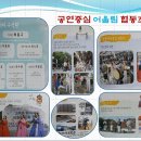 어울림협동조합 이미지