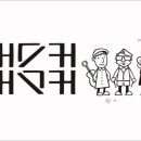 선화여인숙 이미지