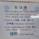 대정공영