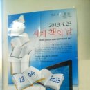 책든손 이미지