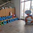 대왕판교로645번길 | 판교 무료 아이랑 놀거리 예약없이 가능 생태 체험관 학습원