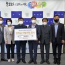 장수군산림조합 이미지