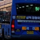 세진일렉
