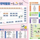 JJ스토리