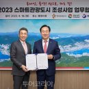 통영원플랫폼