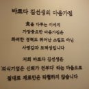 바르다김선생남부 이미지