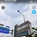 삼례비비정한약국 이미지