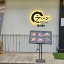 강남대로 545-9 (1) 이미지