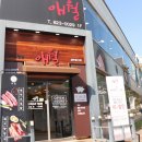 애월장흥한우 이미지