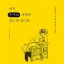 로고