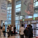 2024 경찰가족 소방가족을 위한 힐링콘서트 이미지