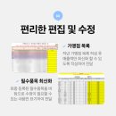 연우가맹거래사사무소