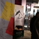 연극 소 이미지