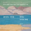 송린이음터도서관 이미지