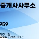 힐스테이트 광교산공인중개사사무소 네이버블로그