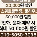 인더풀 글램핑 네이버블로그