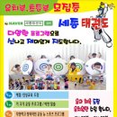 중우유치원 이미지