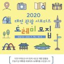 도레미마케팅