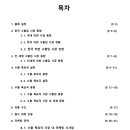 MVP | KOTRA deXters 25년 1기 차준흔_6주차 교육 및 개인 보고서 MVP 후기