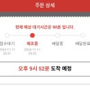 렛츠고