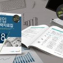 이지교육 이미지