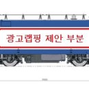 창빈광고 이미지
