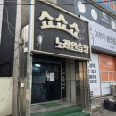 59 노래연습장 이미지