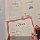 핑크마녀 - 서산시 | 홍대 연남동 사주 커플종합사주 이웃집마녀사주 솔직후기
