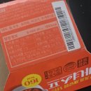 마녀 | GS프레시 마녀스프 | 편의점다이어트 내돈내산 후기