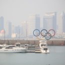 요트경기장 앞 이미지