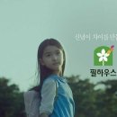 (주)한성건설