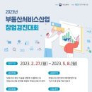 경진산업 이미지