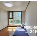 판교스마트공인중개사사무소 이미지