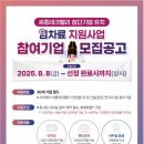 지원테크 아이뉴스24