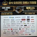 자연SCIENCE | 대전 가전 혜택이 좋은 곳! LG전자베스트샵 대전신세계 Art&amp;Science점 방문 후기