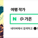 전기차충전소_제주도청 이미지