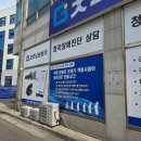 부천연세보청기 이미지
