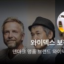 와이덱스 보청기 강남서초점 이미지