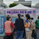 울산 남구 신정3동 행정복지센터 이미지