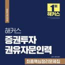 참인력 이미지