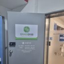 세창한의원 | 종암동 한의원 경희세창한의원 환절기 비염