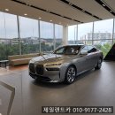 BM카서비스 이미지