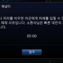 자리비움