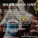 휘게 - 광산구 왕버들로289번길 53 | 휘게