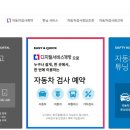 한국자동차정비공장 이미지