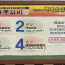 와룡갈비 이미지