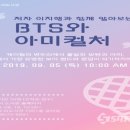 누리아미 이미지