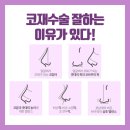 윌성형외과